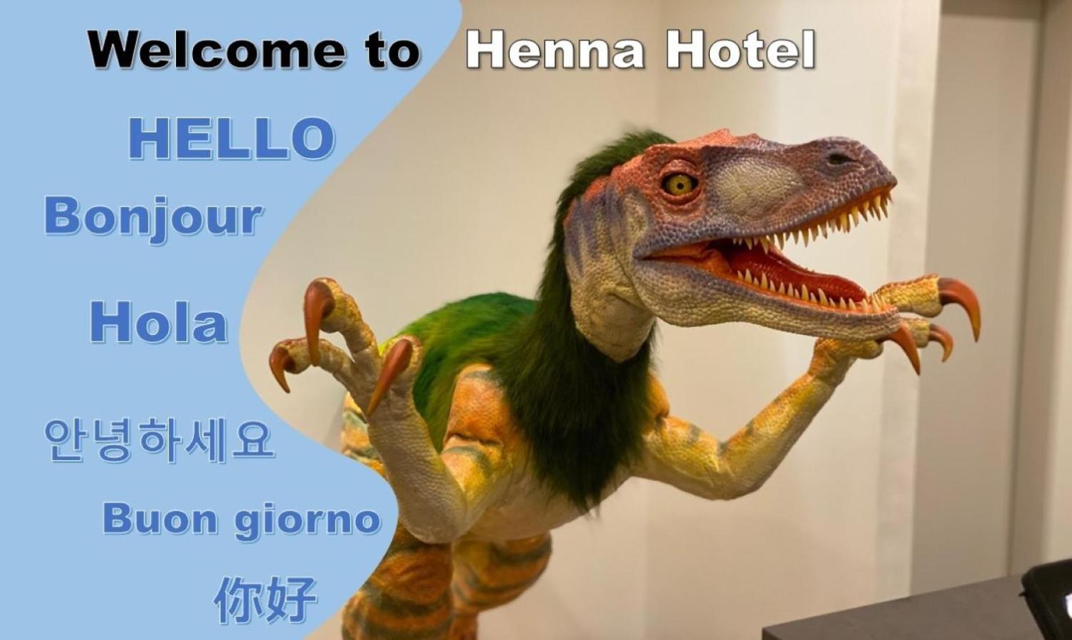 Henn Na Hotel Kanazawa Korimbo Εξωτερικό φωτογραφία