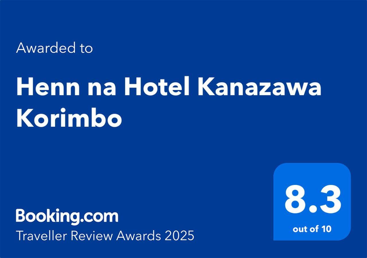 Henn Na Hotel Kanazawa Korimbo Εξωτερικό φωτογραφία
